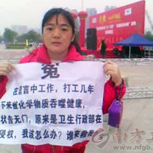 职业病患者能否领残疾人证？