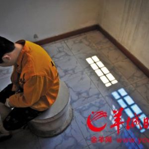 11名律师建议修改《看守所条例》 禁强迫劳动