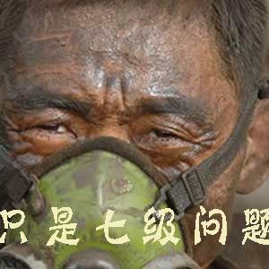 职业尘肺病七级伤残如何计算赔偿？