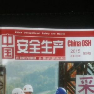 职业病诊断鉴定中常见法律问题应对