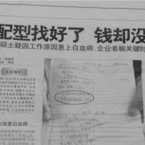 制度设计总要让人有路可走