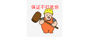 汇成事件法治观察之三：职卫人，雄起！