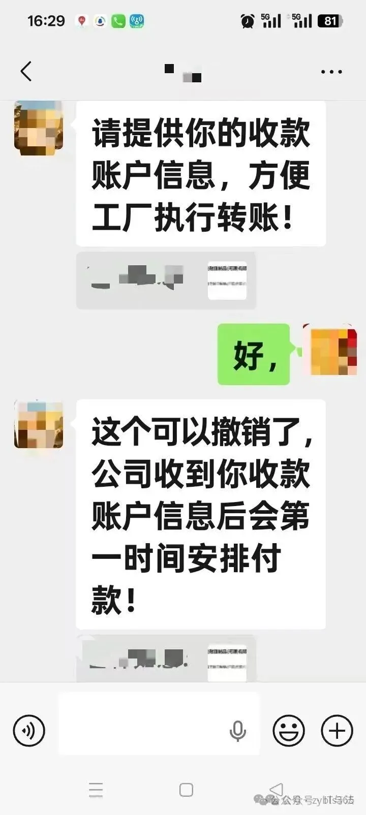 成功案例｜一裁终局！职业性尘肺病七级伤残患者获工伤待遇补差近20万元 ...
